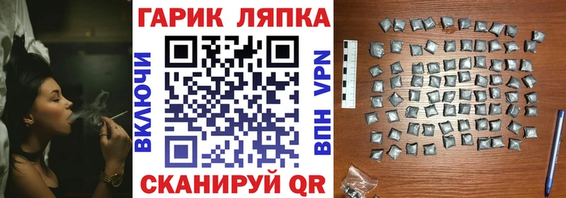 Купить Cocaine  Лсд 25  СОЛЬ  ГАШ  Меф  Марихуана  Инсар