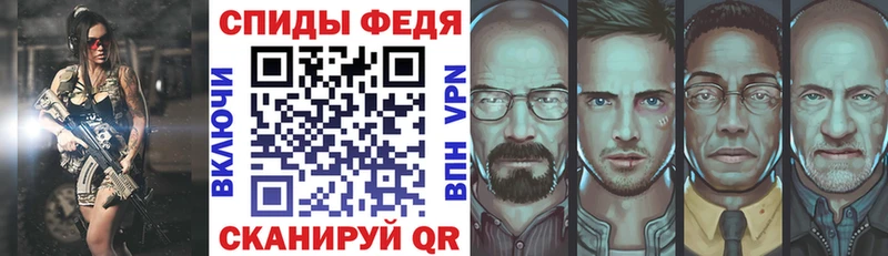 АМФ VHQ  Купить где  Инсар 