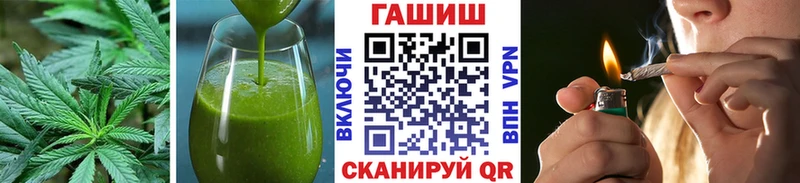 Печенье с ТГК марихуана  Купить где  Инсар 