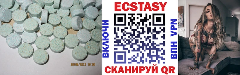 Купить закладки  Инсар  ЭКСТАЗИ DUBAI 