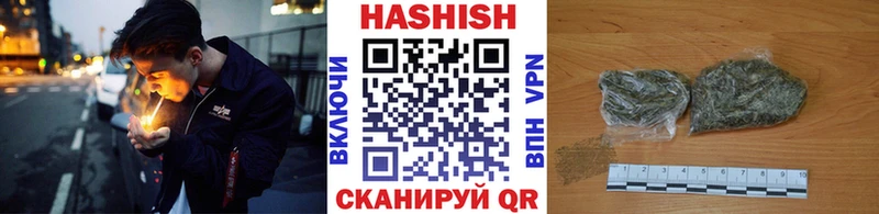 Купить  Инсар  Гашиш ice o lator 