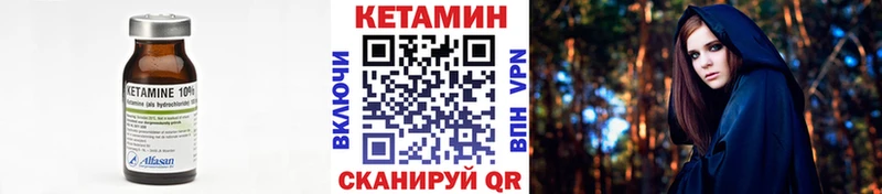 КЕТАМИН ketamine  Купить  Инсар 