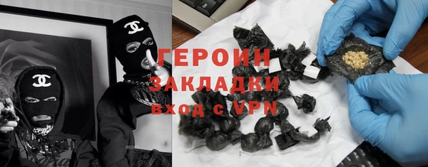 мет Зеленокумск