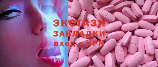 мет Зеленокумск
