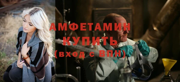 мет Зеленокумск