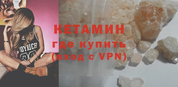 мет Зеленокумск