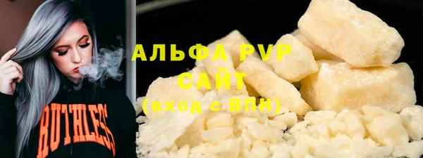 мет Зеленокумск