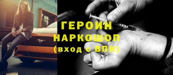 мет Зеленокумск
