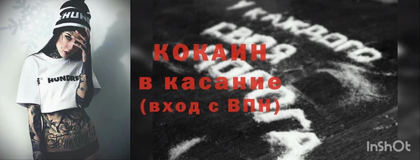 мет Зеленокумск