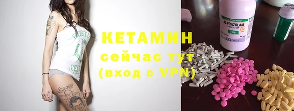 мет Зеленокумск