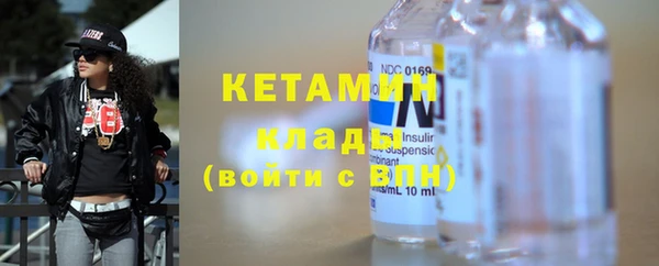 мет Зеленокумск