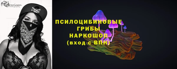 мет Зеленокумск