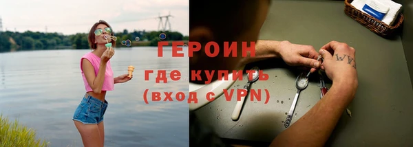 мет Зеленокумск
