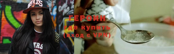 мет Зеленокумск
