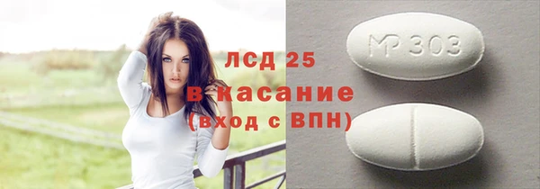мет Зеленокумск