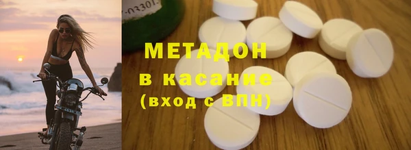 мет Зеленокумск