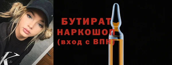 jwh Зеленодольск