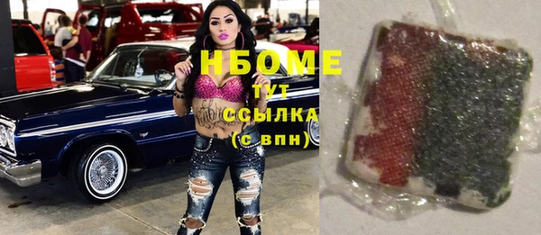 мет Зеленокумск
