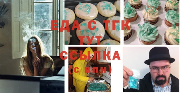 мет Зеленокумск