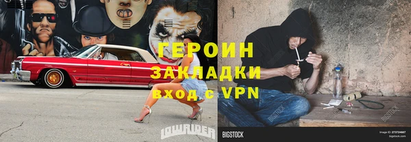 jwh Зеленодольск