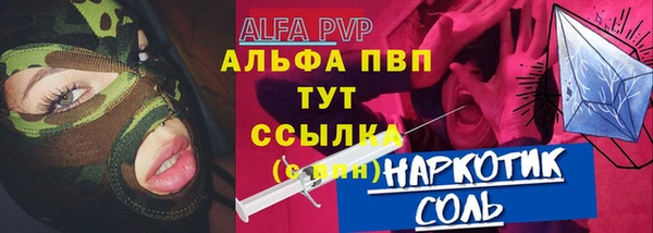 jwh Зеленодольск