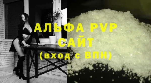 jwh Зеленодольск