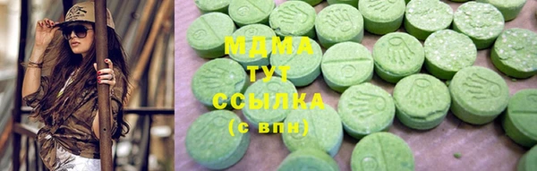 мет Зеленокумск