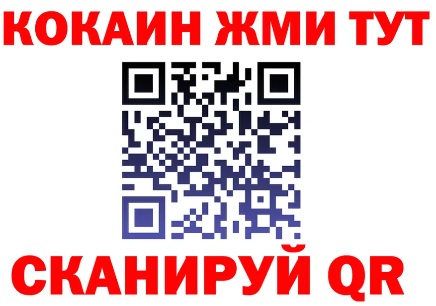 МЕФ VHQ как войти это кракен Инсар