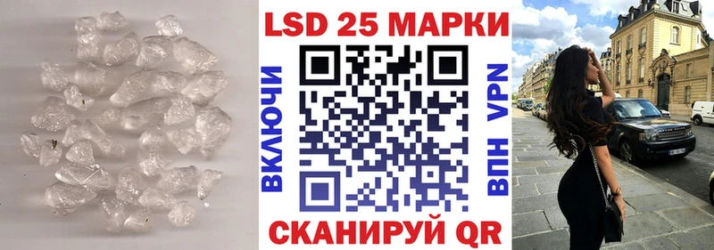 Купить где  Инсар  Лсд 25 экстази кислота 