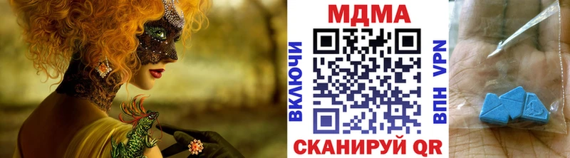 MDMA Molly  Купить закладки  Инсар 