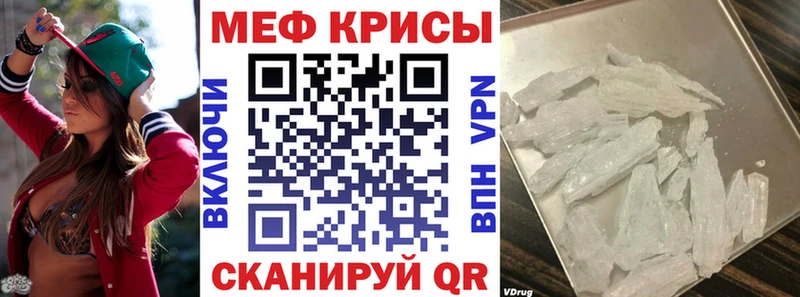 Купить где Инсар МЕФ VHQ