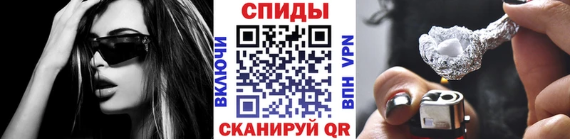 МЕТАМФЕТАМИН пудра  Купить где  Инсар 