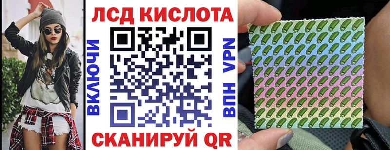 Купить закладки  Инсар  Наркотические марки 1500мкг 