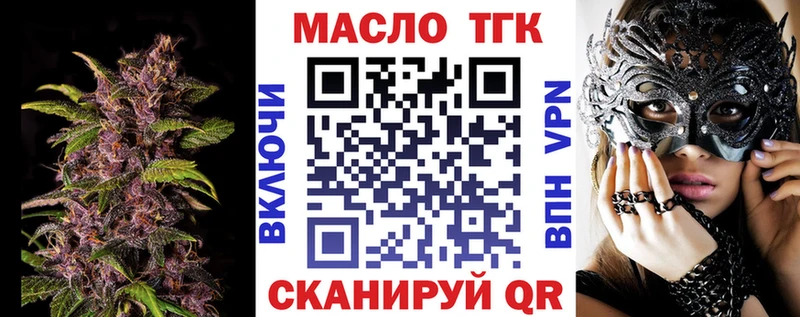 Купить  Инсар  ТГК Wax 